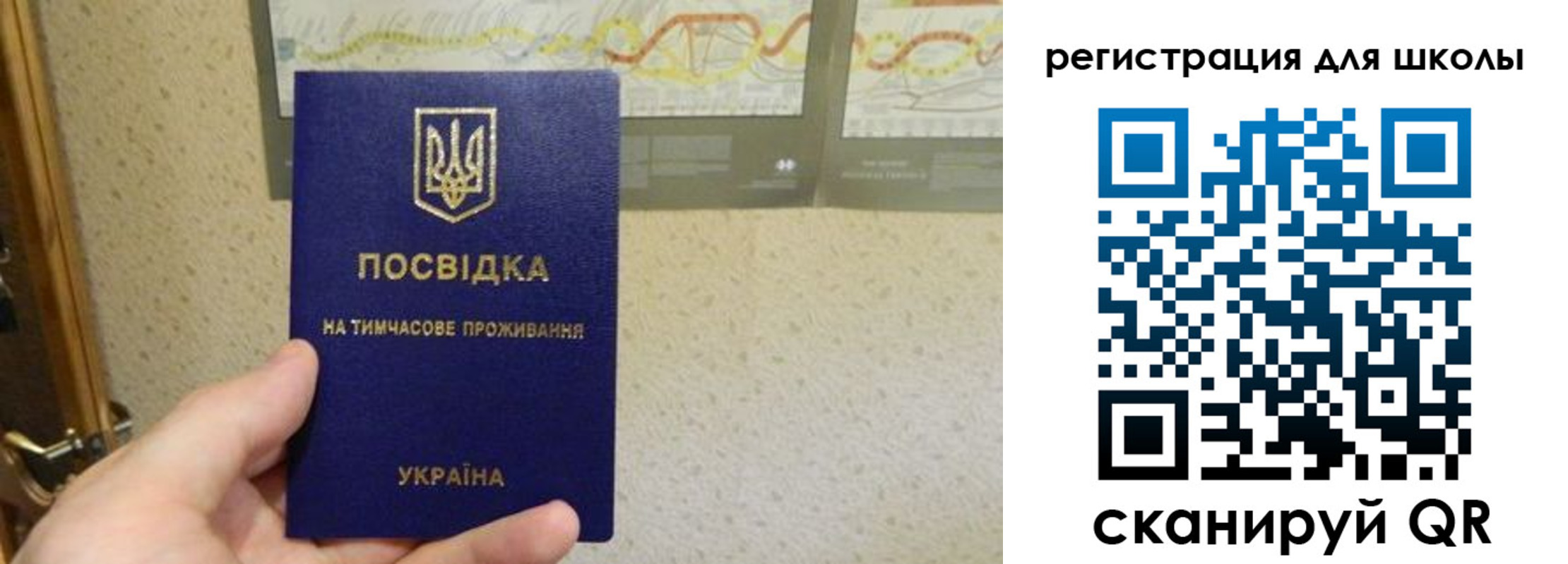 форма 3 в Скопине