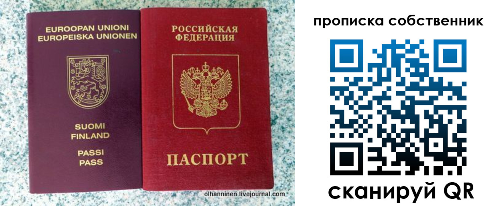 регистрация для дет. сада в Скопине