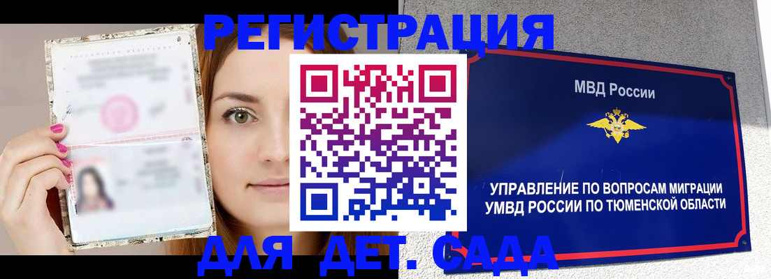 форма 3 в Скопине